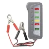Accutester 12V - 1